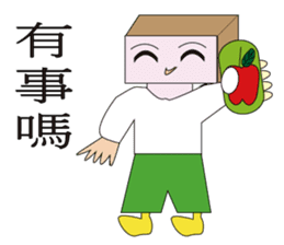 Q pie man sticker #12856457