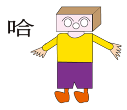 Q pie man sticker #12856458