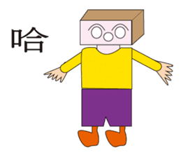 Q pie man sticker #12856458