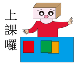 Q pie man sticker #12856460