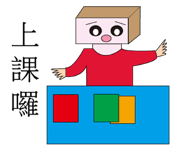 Q pie man sticker #12856460