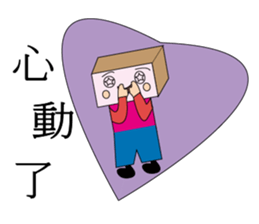 Q pie man sticker #12856461