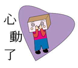 Q pie man sticker #12856461