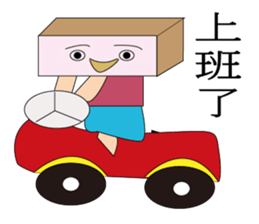 Q pie man sticker #12856462