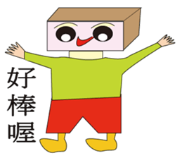 Q pie man sticker #12856463