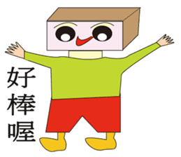 Q pie man sticker #12856463