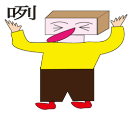 Q pie man sticker #12856464