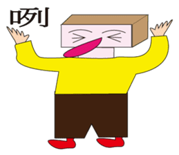 Q pie man sticker #12856464