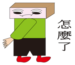 Q pie man sticker #12856465