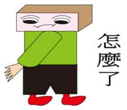 Q pie man sticker #12856465