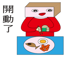 Q pie man sticker #12856466