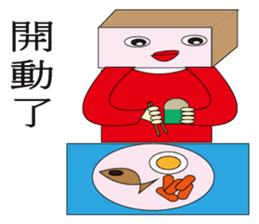 Q pie man sticker #12856466