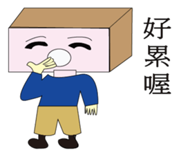 Q pie man sticker #12856468