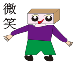 Q pie man sticker #12856469