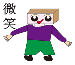 Q pie man sticker #12856469