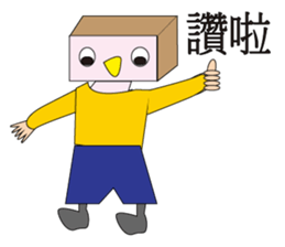 Q pie man sticker #12856470