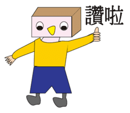 Q pie man sticker #12856470