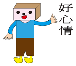 Q pie man sticker #12856471