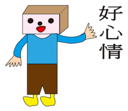 Q pie man sticker #12856471