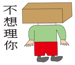 Q pie man sticker #12856472