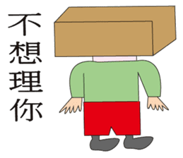 Q pie man sticker #12856472