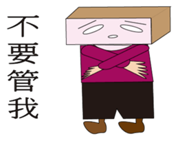 Q pie man sticker #12856473