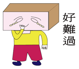 Q pie man sticker #12856475