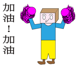 Q pie man sticker #12856478