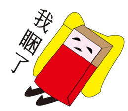 Q pie man sticker #12856482