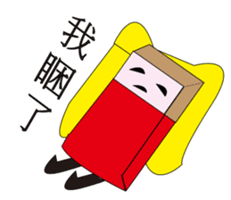 Q pie man sticker #12856482