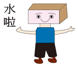 Q pie man sticker #12856483