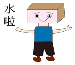 Q pie man sticker #12856483