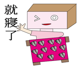 Q pie man sticker #12856484