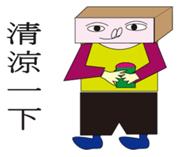 Q pie man sticker #12856485