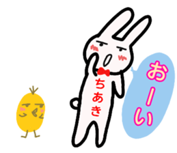 namae from sticker chiaki sticker #12856567
