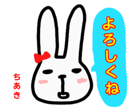 namae from sticker chiaki sticker #12856568