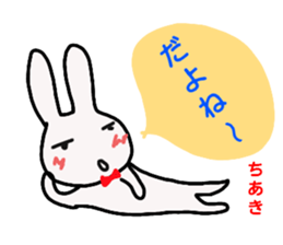namae from sticker chiaki sticker #12856569