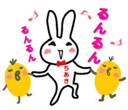 namae from sticker chiaki sticker #12856571