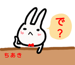 namae from sticker chiaki sticker #12856573