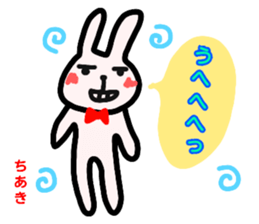 namae from sticker chiaki sticker #12856577