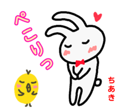 namae from sticker chiaki sticker #12856580
