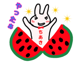 namae from sticker chiaki sticker #12856581