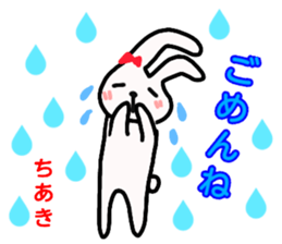namae from sticker chiaki sticker #12856583