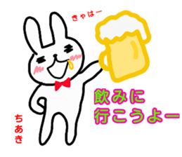 namae from sticker chiaki sticker #12856584