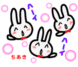 namae from sticker chiaki sticker #12856588