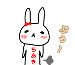 namae from sticker chiaki sticker #12856589