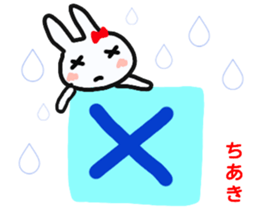 namae from sticker chiaki sticker #12856591