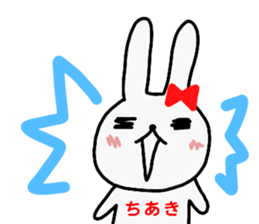namae from sticker chiaki sticker #12856595
