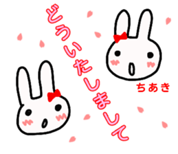 namae from sticker chiaki sticker #12856596