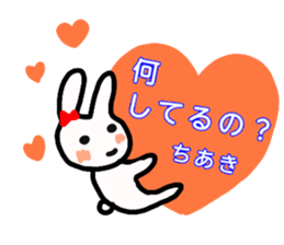 namae from sticker chiaki sticker #12856598